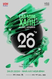 Сезон 27