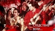Серія 35