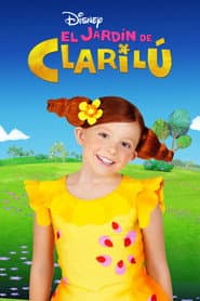 Сезон 3