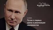 Серія 3