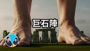 Episode 321