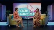 Серія 6