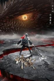 Сезон 1