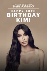 Спеціальне