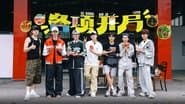 Episode 55