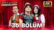 Серія 13