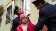 Серія 13