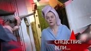 Серія 3