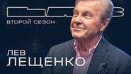Серія 7