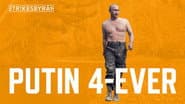 Серія 7