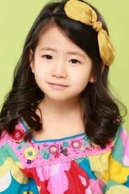 Kim Mi-Reu