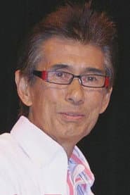 Takeshi Minami