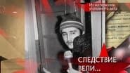 Серія 30