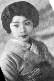 Yada Onna