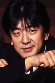 Conductor