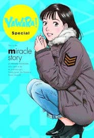 Спеціальне