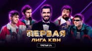 Серія 10