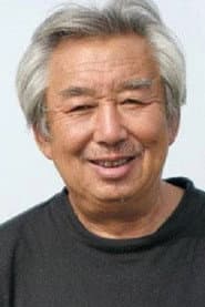 麻九