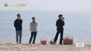 Preview EP2