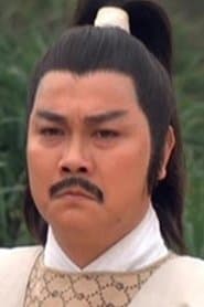 One of Uncle Chow's thugs