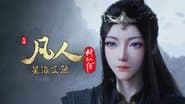 Episode 98