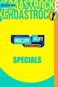 Specials