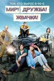 Спеціальне