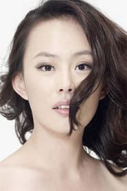 何翠巧