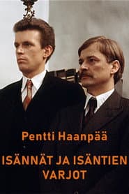 Сезон 1