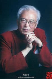 古琴演奏家