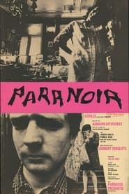 Параноя