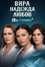Сезон 1