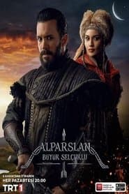 Сезон 1