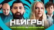 Серія 4