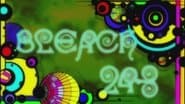 Серія 243