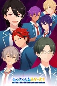 あんさんぶるスターズ!! 追憶セレクション「クロスロード」