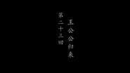 Episode 23