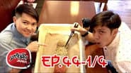 Серія 30