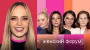 Серія 29
