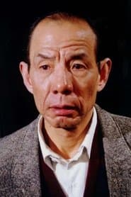 老万