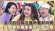 Episode 126