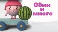 Серія 6