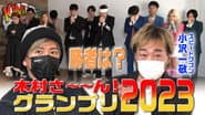 The comedian chosen by Takuya Kimura is ‘this person’!