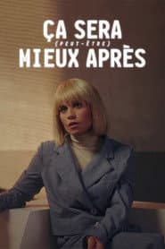 Сезон 1