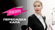 Серія 1