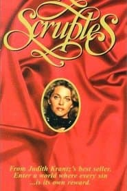 Сезон 1