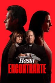 Сезон 1