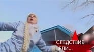 Серія 1