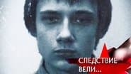 Серія 6