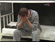 Серія 43